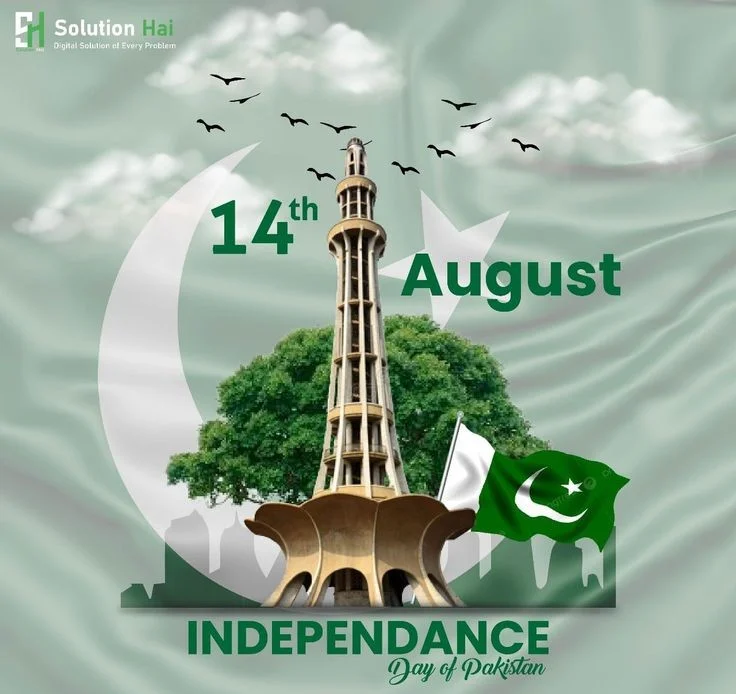 14 August poster